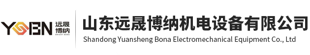濟(jì)寧華申工程機(jī)械有限公司